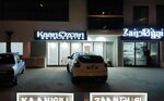 Kaan Ozcan Hair Design (Ankara Province, Etimesgut District, Summit Avenue, 91AA), salón de belleza