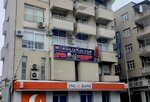 English Culture Foreign Language Course Nazilli (Aydın, Nazilli, Altıntaş Mah., 332. Sok., 5), foreign language courses