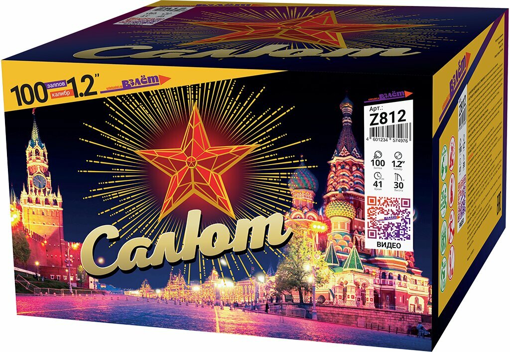 Fireworks and pyrotechnics Fireworks and fireworks, Dzerzhinsky, photo