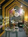 Крымская косметика (Novoryazanskaya Street, 18), perfume and cosmetics shop