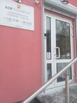 Лор Комфорт (Gogolya Street, 33) ، مركز طبي، عيادة