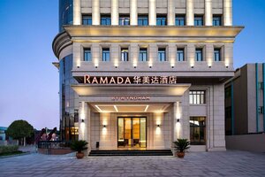 Гостиница Ramada by Wyndham Guangzhou Conghua