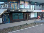 IMassage (Samarskaya Street, 267), massage salon