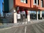 Eireen Place (mikrorayon 18A, 4) ، متجر ملابس