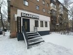 Diadentis (Buqar Jıraw Avenue, 79/2), dental clinic