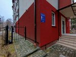 Управляющая компания БСВ (Tsentralnaya Square, 1к2) ، سلطة إسكان بلدية