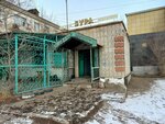 Bura (Mukhtar Äwezov Avenue, 63) ، محل بقالة