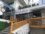 Coffee Institute (Istanbul, Besiktas, Ihlamur Yildiz Avenue, 8/1A) ، مقهى