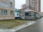 Саби (Kholmogorov Street, 24), beauty salon