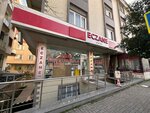Goksu Pharmacy (İstanbul, Avcılar, Gümüşpala Mah., Yeni Yuva Sok., 35) ، صيدلية