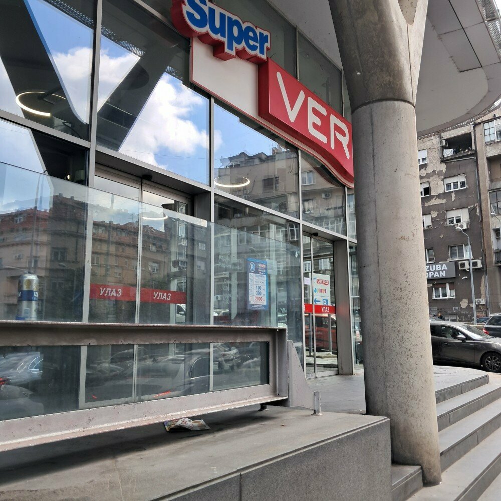 ATM Aik Banka, ATM, Belgrade, photo