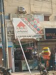 Kifayat hardware (Jauhar Chowrangi Road, B101), hardware store