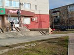 Пушкинский (Severnaya ulitsa, 15) ، محل بقالة