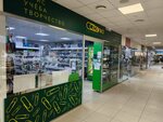 Skrepka (Barnaul, Pavlovsky Highway, 134Б), stationery store