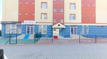 Extreme Academy Children's Club (Konya, Selçuklu, Yazır Mah., Şehit Ercan Çelik Sok., 1), centro de desarrollo infantil