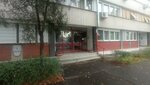Neurokard (Antifasisticke Borbe Street, 9), ambulatory care centre, first aid post