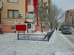 Белая дорога (Syǵanaq kóshesi, 21), supermarket