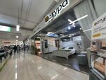 Shatura (Oktyabrya Avenue, 36) ، محل أثاث