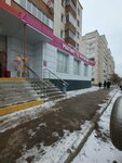 Magnit Kosmetik (ulitsa Levitana, 38), perfume and cosmetics shop