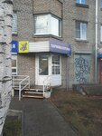 Парикмахерская для всей семьи (Komsomolskiy Avenue, 5), peluquería