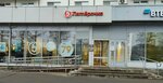 5Post (Bolshevikov Avenue, 21), parcel automat