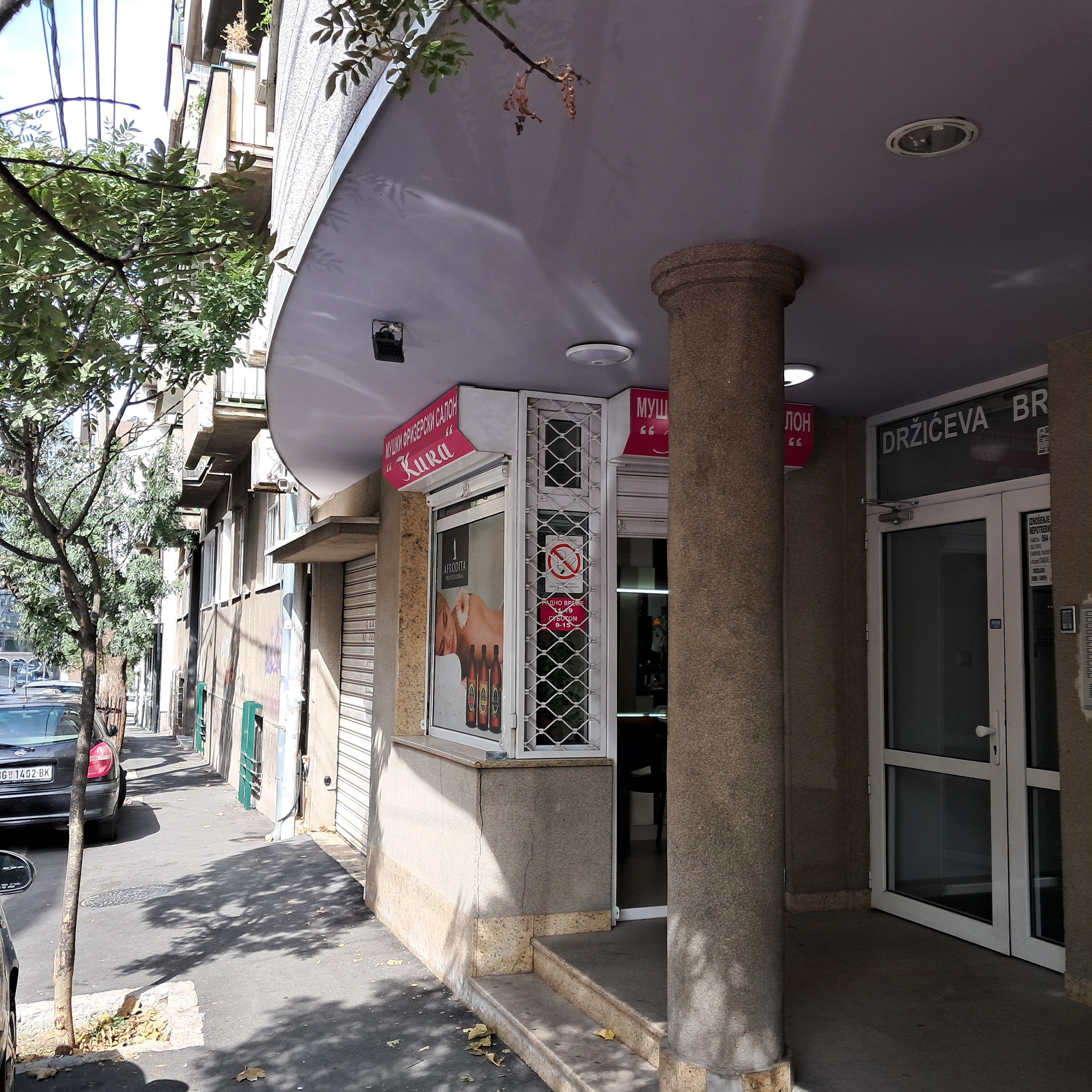 Frizerski salon Kika