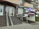 Дело в Топе by Овчинникова (ulitsa Kovalyova, 5), tienda de ropa