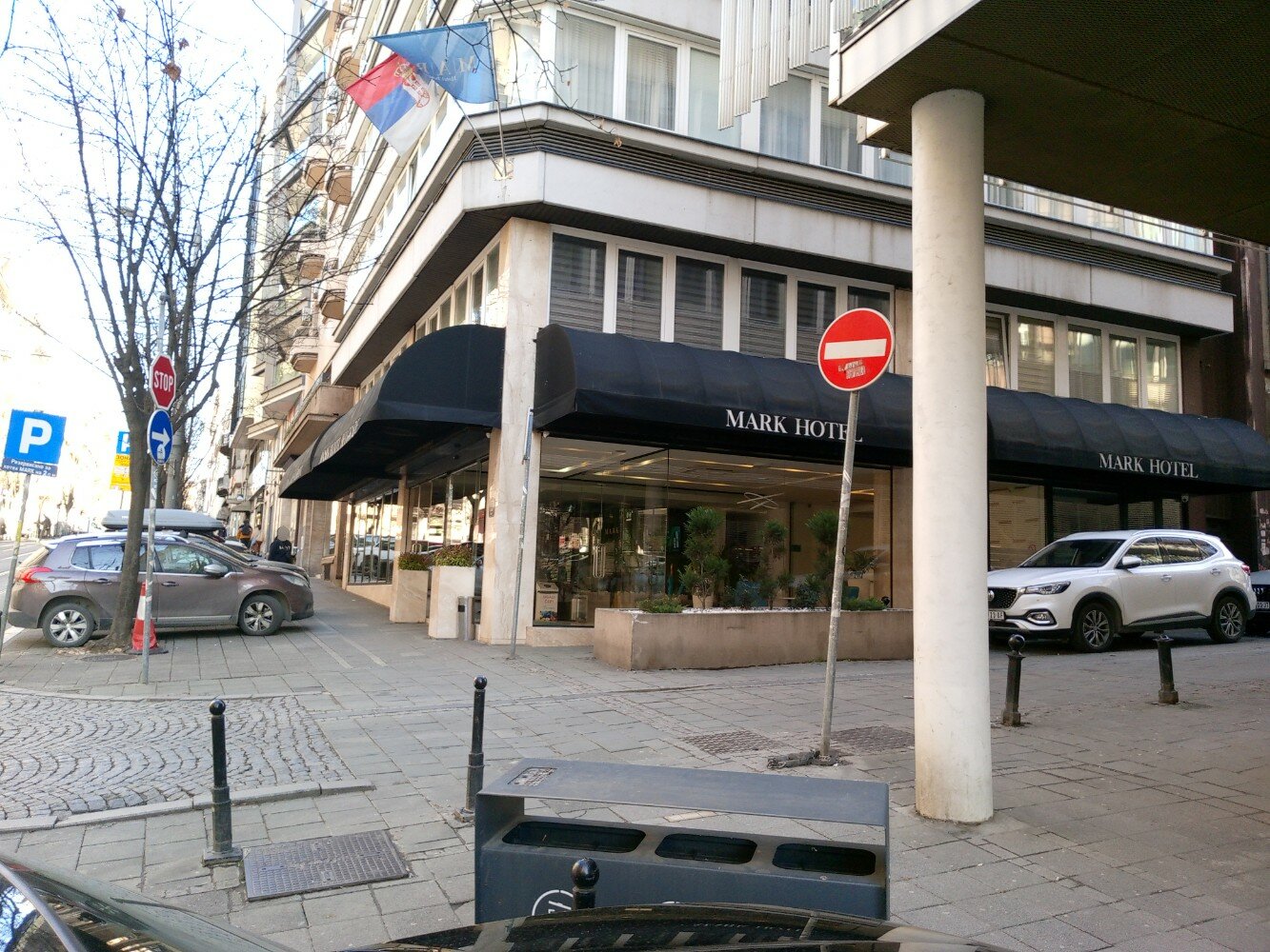 Фото Mark Hotel Belgrade