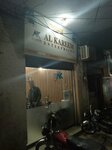 Al kareem enterprises (Muslim Town, Wahdat Road, 5G), travel agency