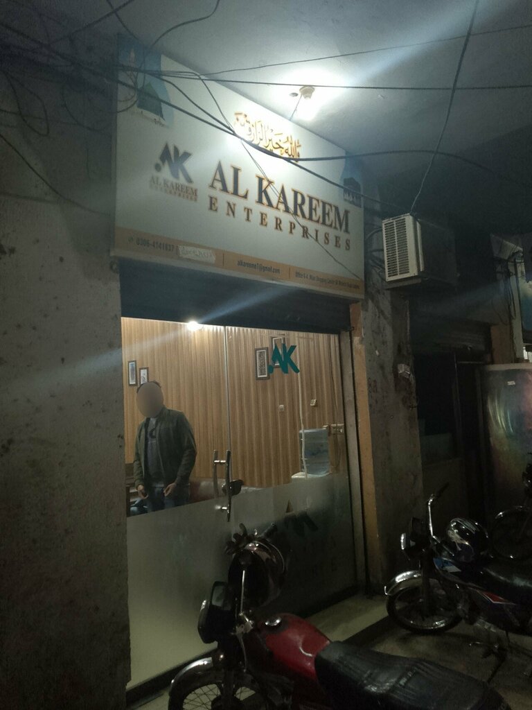 Travel agency Al kareem enterprises, Lahore, photo