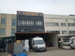 Haremi (Ankara Province, Yenimahalle, Bati Sitesi Neighborhood, 2310th Avenue), information security