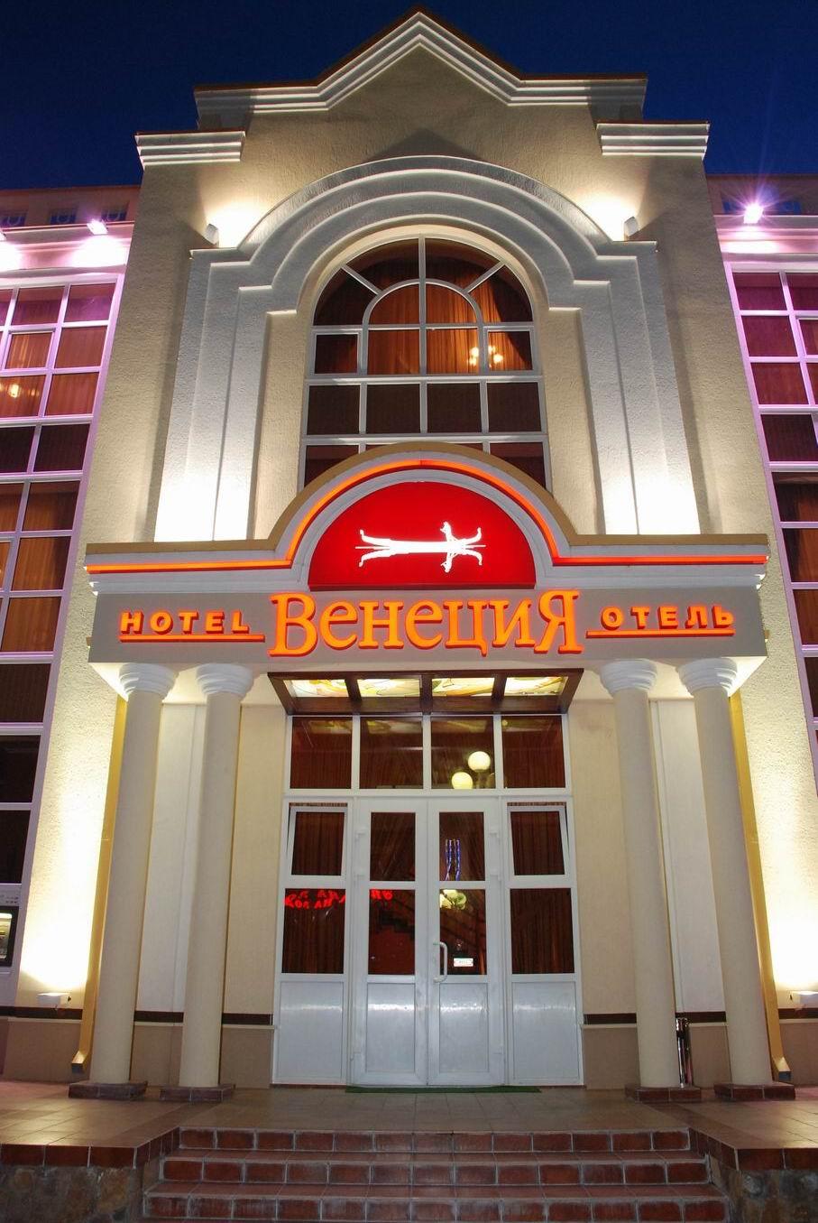 Фото Венеция