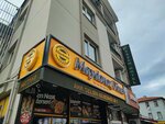 Maydonoz Döner Buca (İzmir, Buca, Erdem Cad., 41A) ، وجبات سريعة