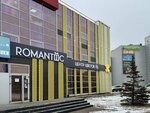 Romantic (proyezd Udarnikov, 16) ، محل زهور