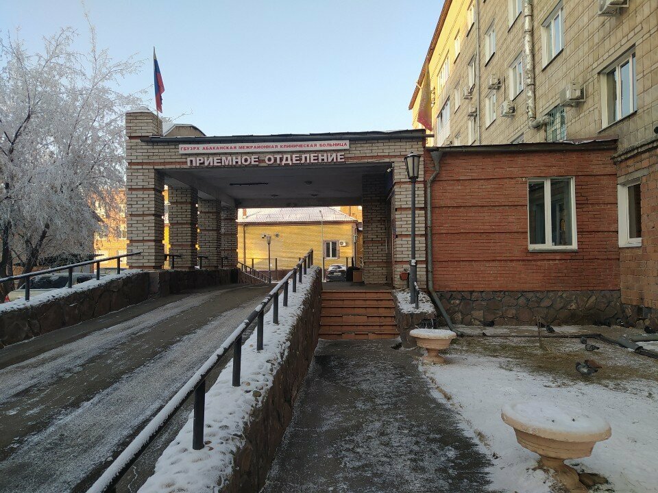 Department of the hospital Абаканская межрайонная клиническая больница, отделение анестезиологии-реанимации, Abakan, photo