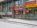 Табак (Lenina Avenue, 133), estanco