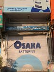 Alqasmi Batteries Agency (Province of Punjab, Lahore, Daroghe Wala, Band Road), batteries and chargers
