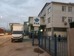 Pak Ambalaj (İstanbul, Pendik, Velibaba Mah., Kahramanlar Cad., 35), packing materials