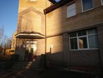 Техническая академия Росатома (Geroev Avenue, 35), educación adicional