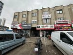 Toles Advertising (Ankara Province, Altındag District, Zübeyde Hanım Mah., Sebze Bahçeleri Cad., 80), advertising agency