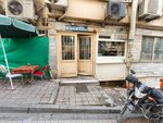Erka (İstanbul, Fatih, Binbirdirek Mah., Göktaş Sok., 3D), formwork