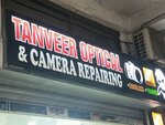 Tanveer Camera Repairing Center (Province of Punjab, Rawalpindi Tehsil, Bangish Colony Union council), opticial store