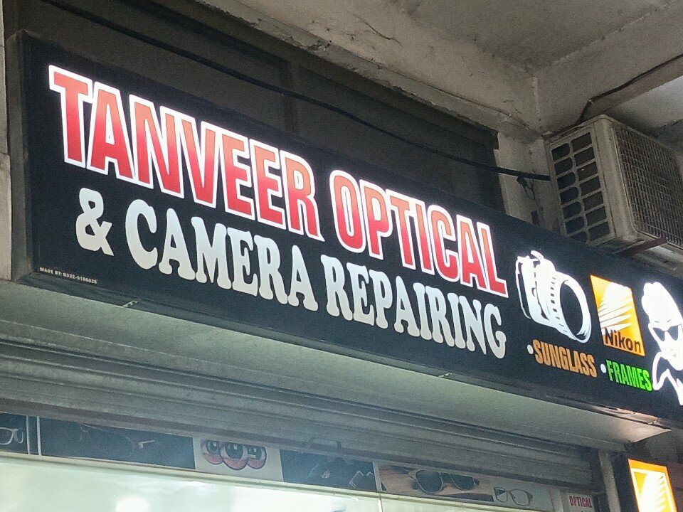 Opticial store Tanveer Camera Repairing Center, Rawalpindi, photo