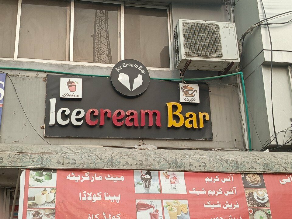 Ice cream Icecream Bar, Rawalpindi, photo