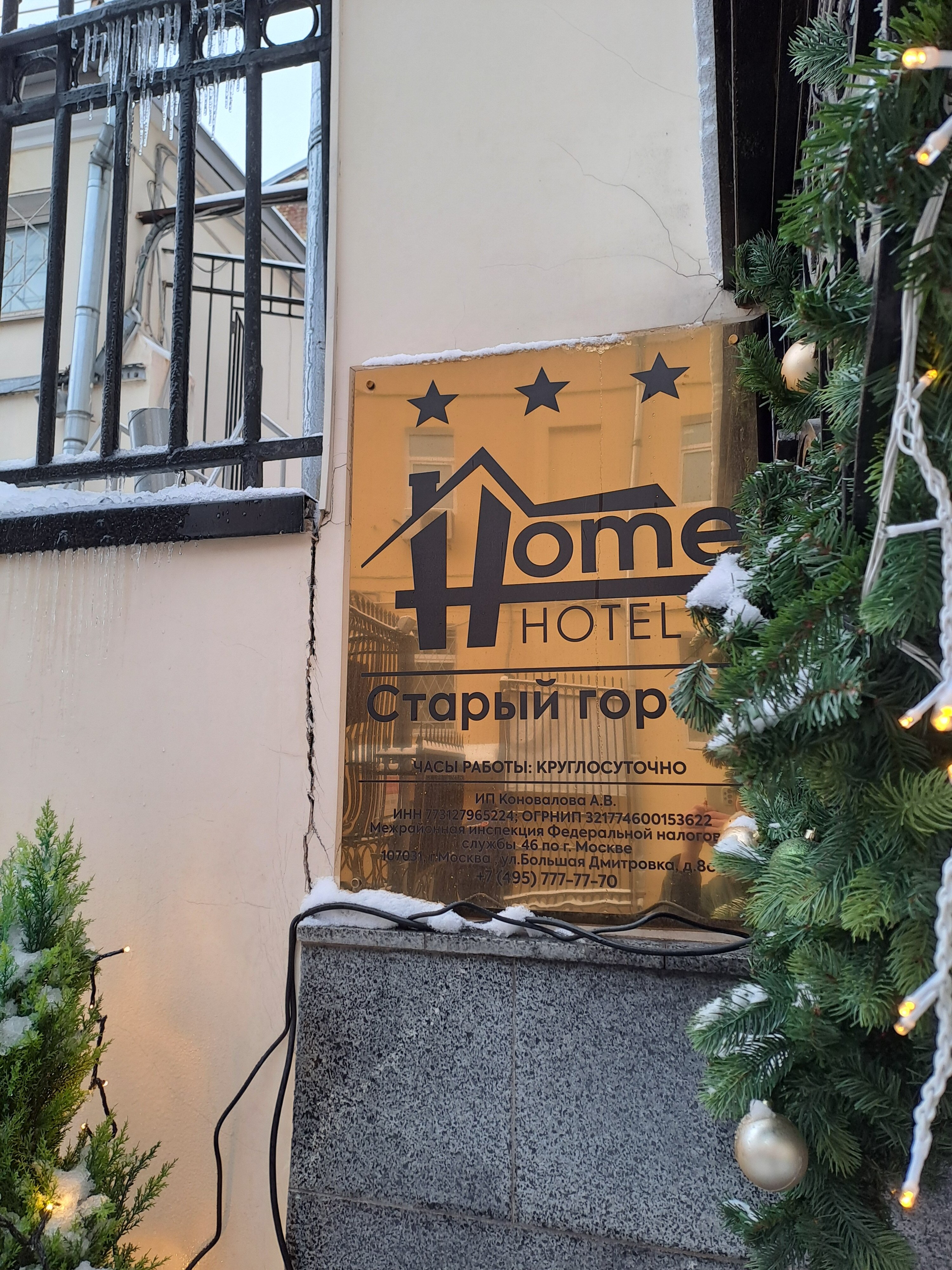 Фото Старый город