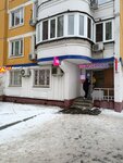 Меркурий групп (Moscow, Aviakonstruktora Milya Street, 24), translation agency