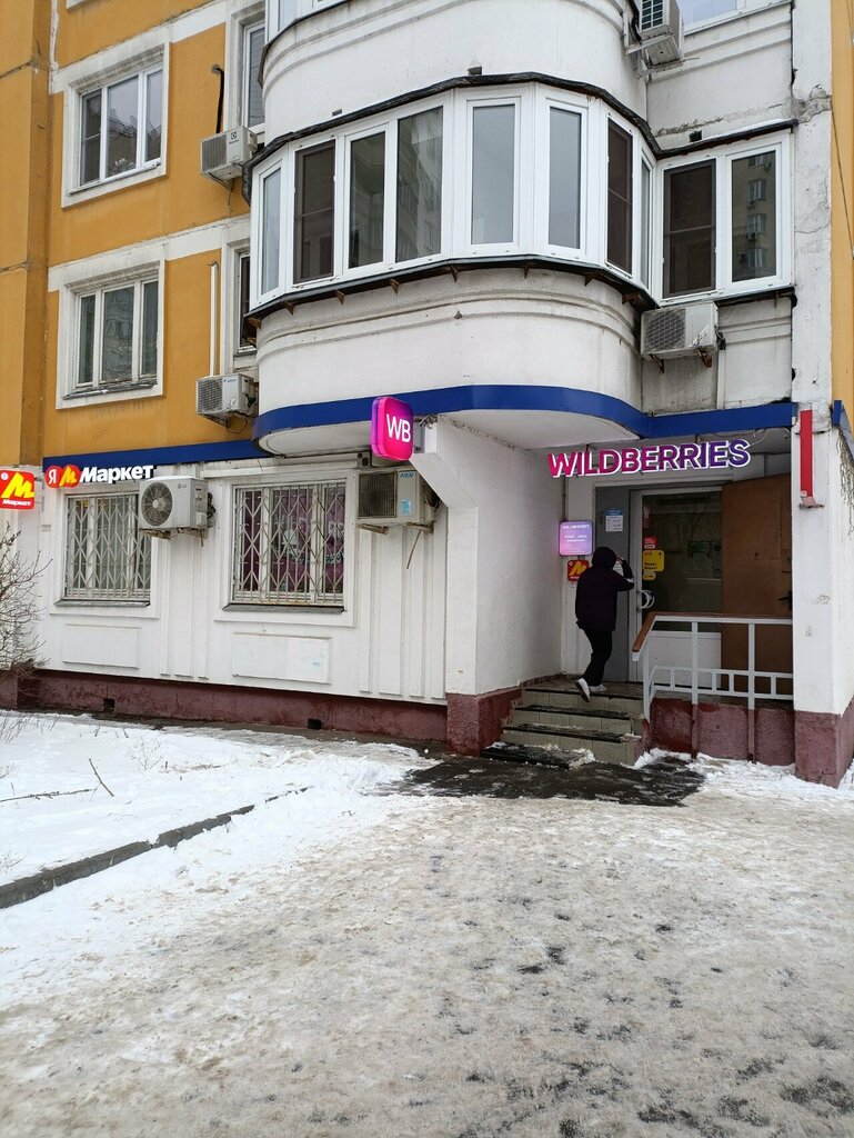 Translation agency Меркурий групп, Moscow, photo