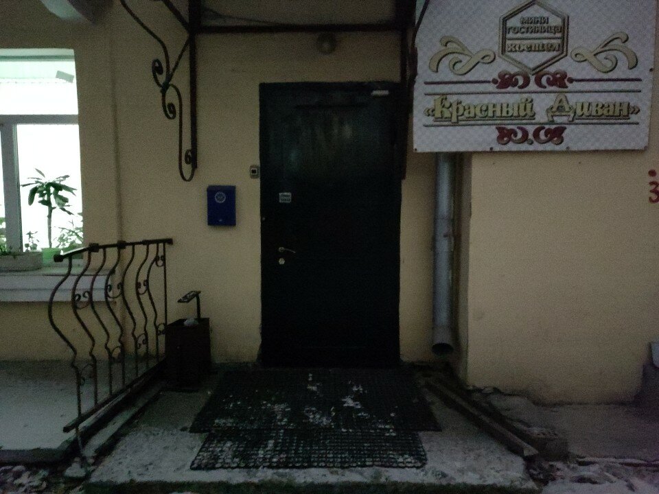 Фото Красный диван