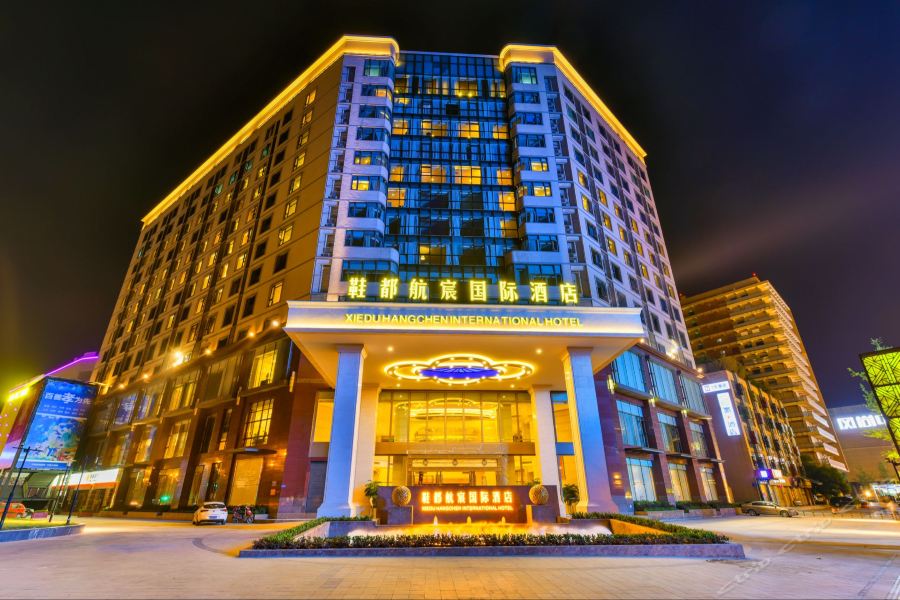 Фото Xiedu Hangchen International Hotel