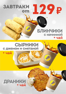 Шаурма Shop (stanitsa Krivyanskaya, ulitsa 40 Let Pobedy, 2А), cafe